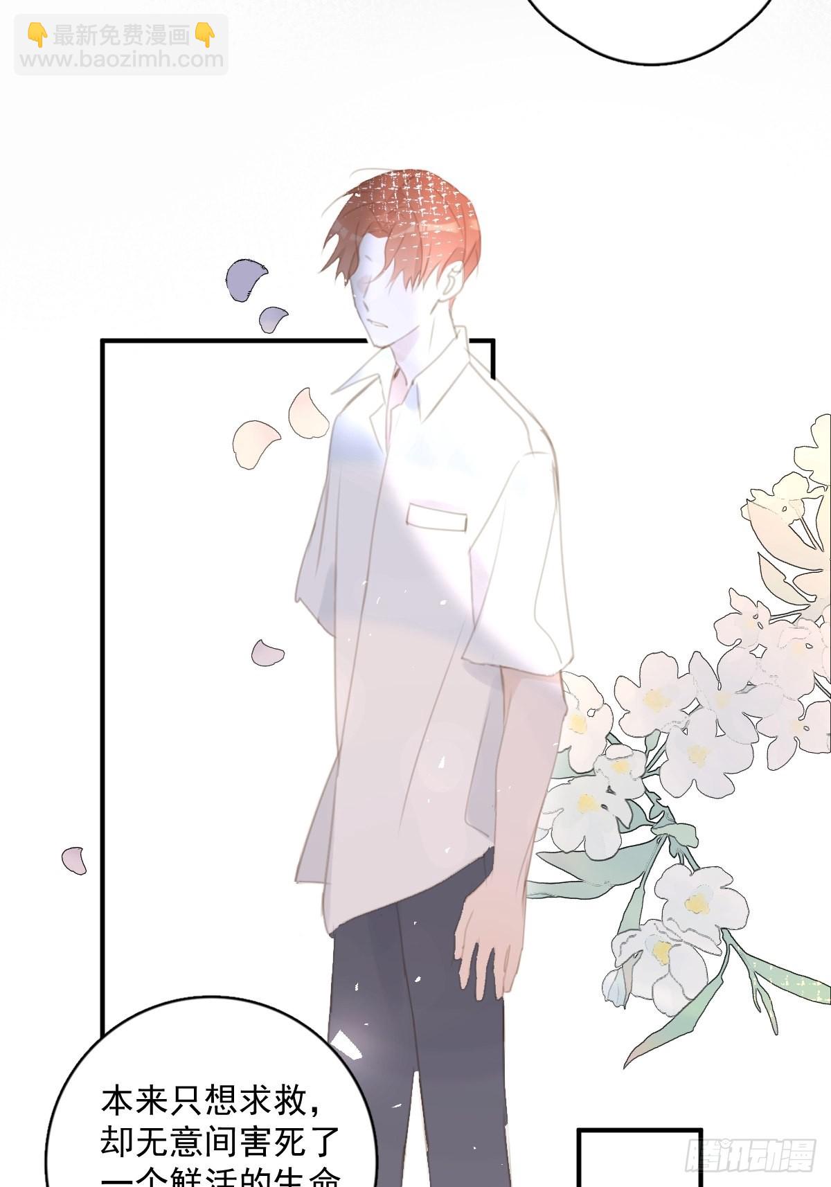 繁星告訴我 - 第59話 說不準啊(1/2) - 6