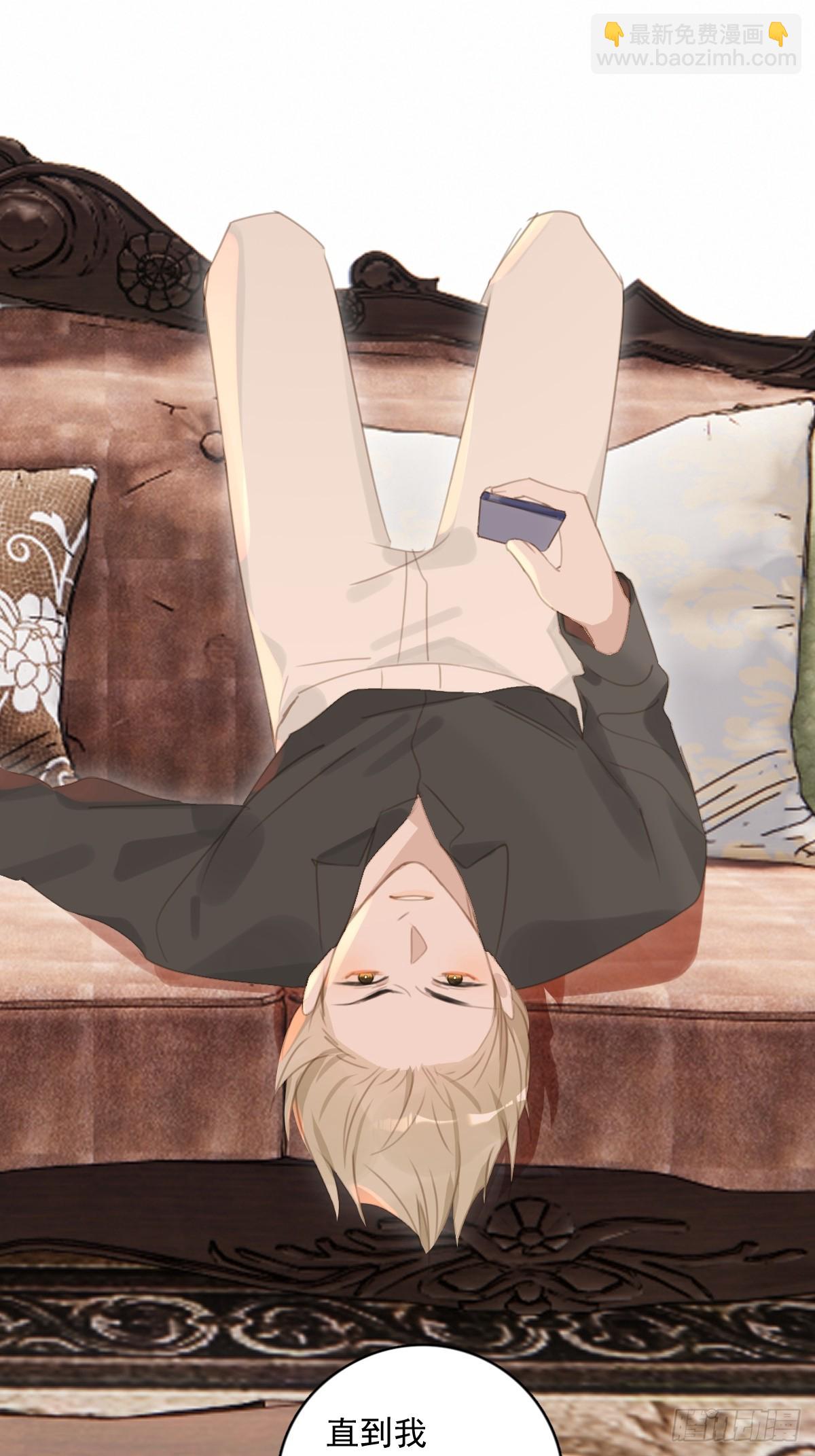 繁星告訴我 - 第65話 神仙的煩惱(1/2) - 2