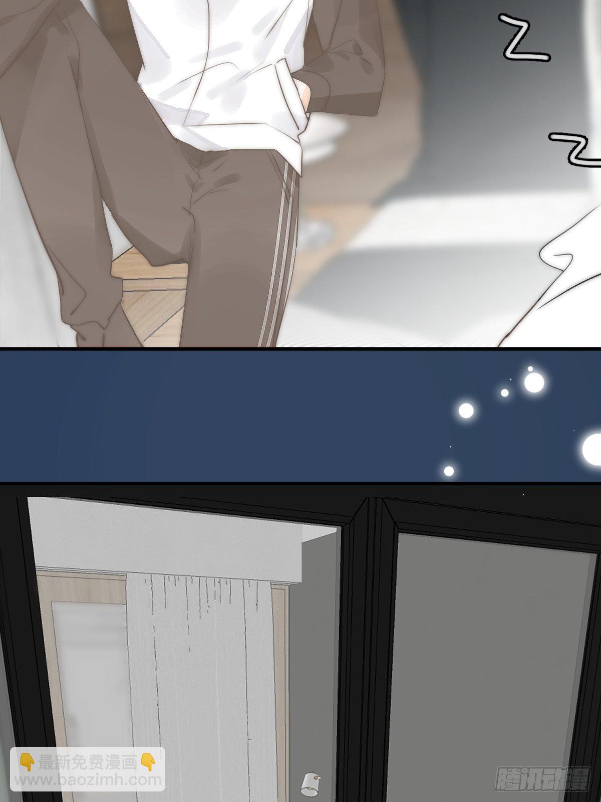 繁星告訴我 - 第6話 醜東西(1/2) - 1