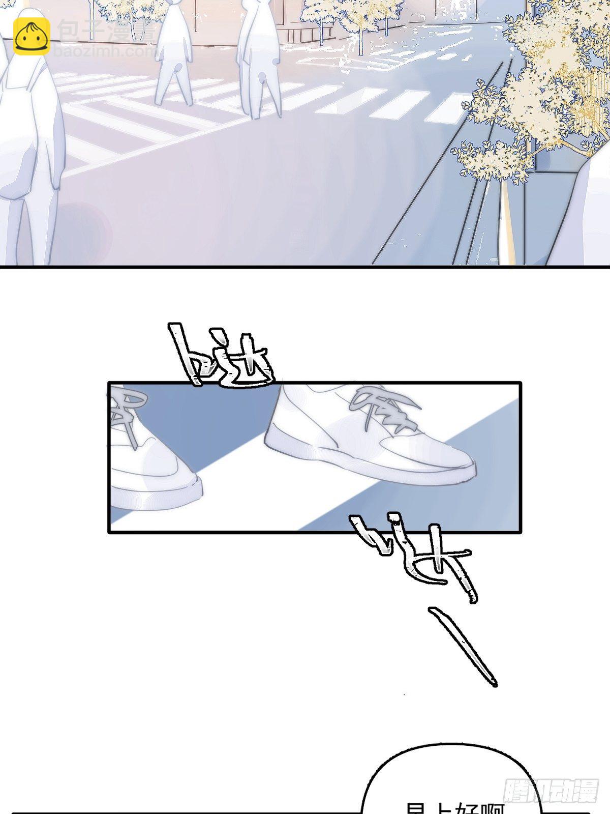 繁星告訴我 - 第6話 醜東西(1/2) - 4