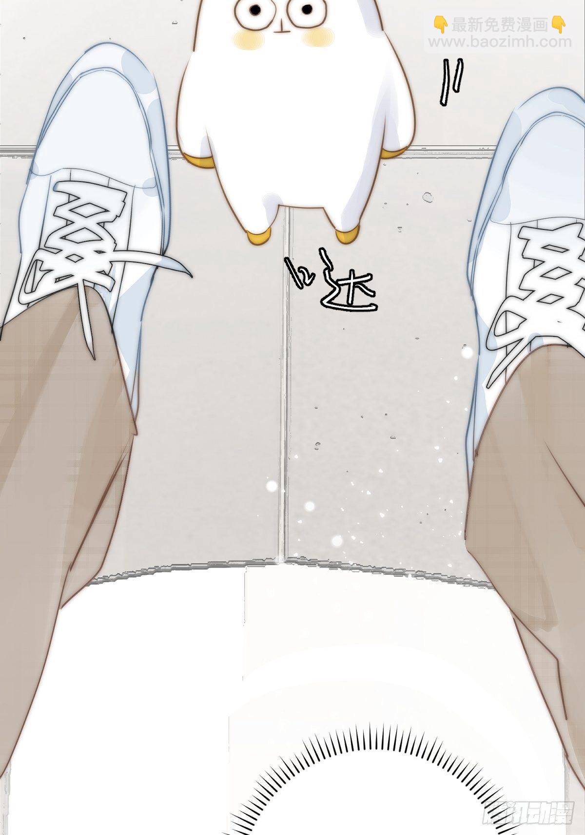 繁星告訴我 - 第6話 醜東西(2/2) - 3