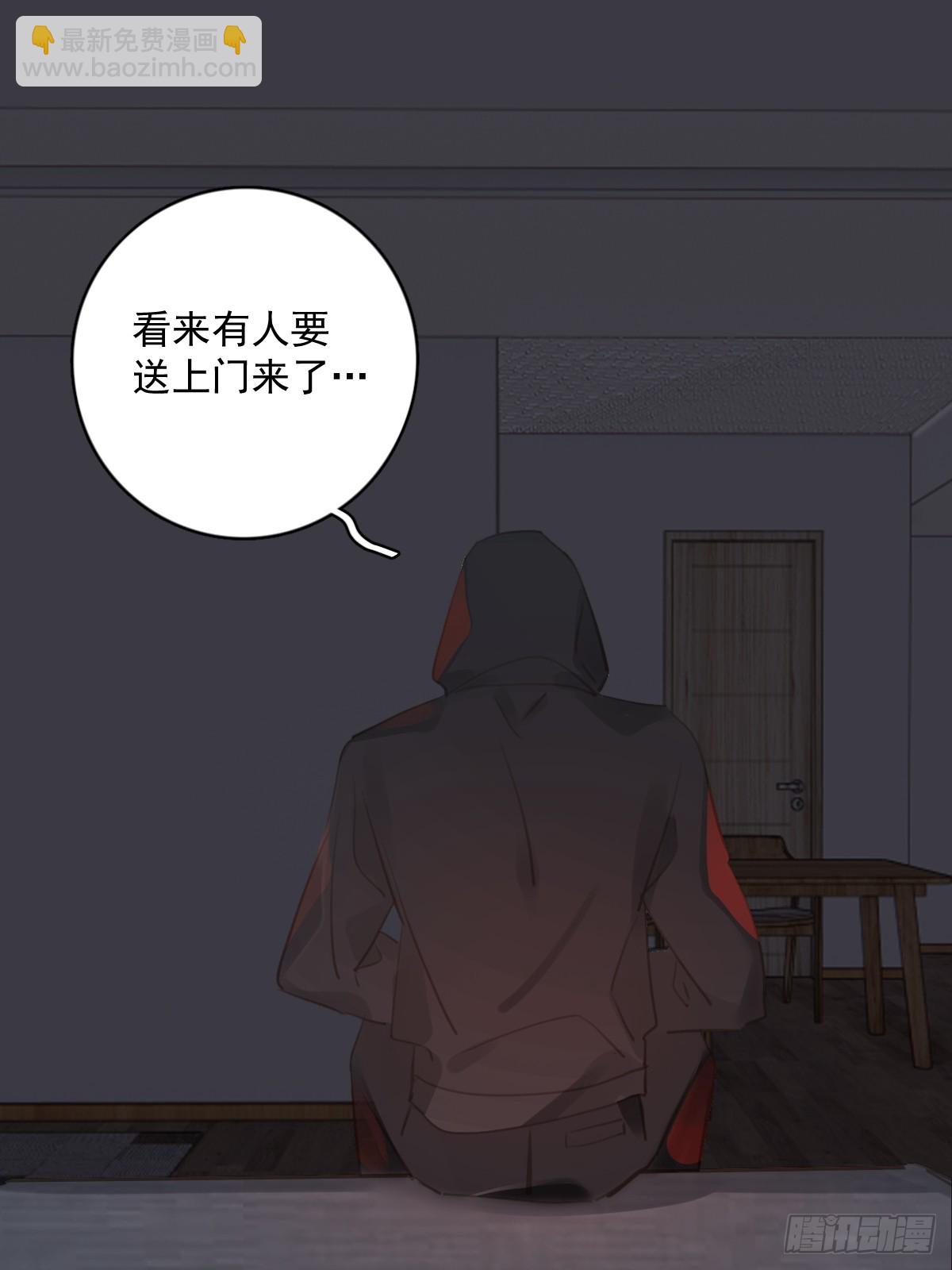 繁星告訴我 - 第72話 最後一步(2/2) - 1