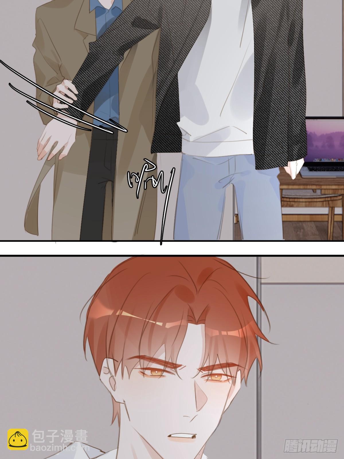 繁星告訴我 - 第74話 飽餐(2/2) - 1