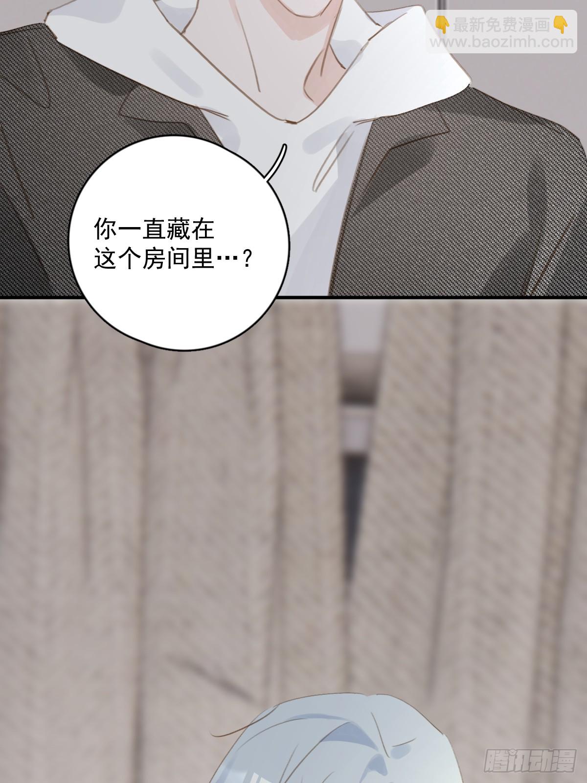 繁星告訴我 - 第74話 飽餐(2/2) - 2