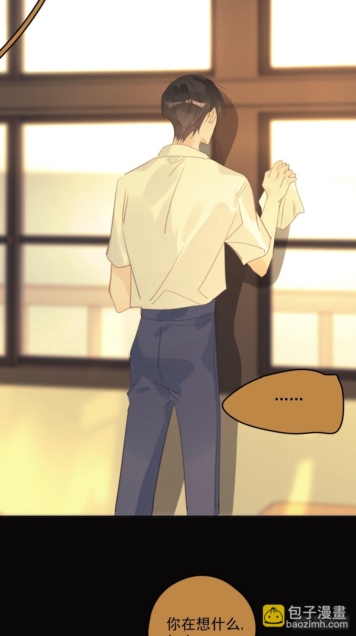 繁星告訴我 - 第76話 我預判了你的預判 - 6