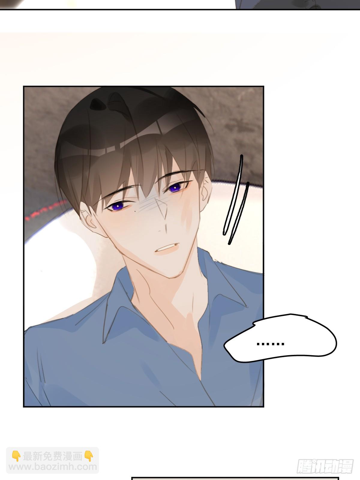 繁星告訴我 - 第76話 我預判了你的預判 - 2