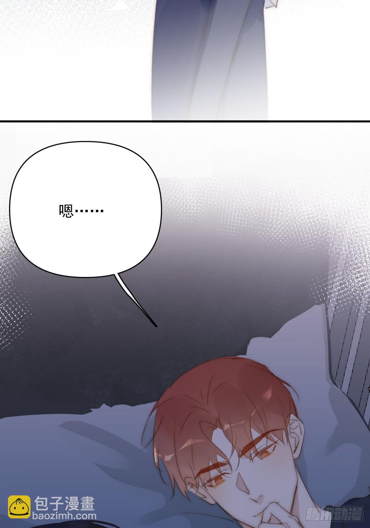 繁星告訴我 - 第84話 語不驚人死不休(1/2) - 5