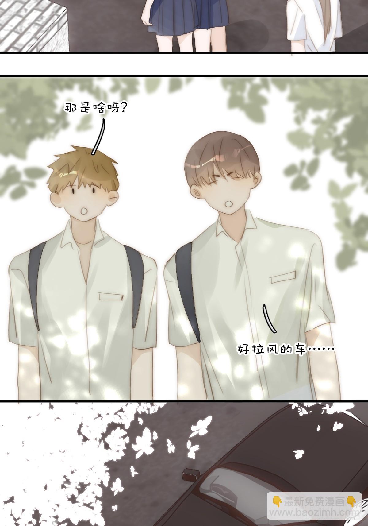 繁星告訴我 - 第84話 語不驚人死不休(1/2) - 2