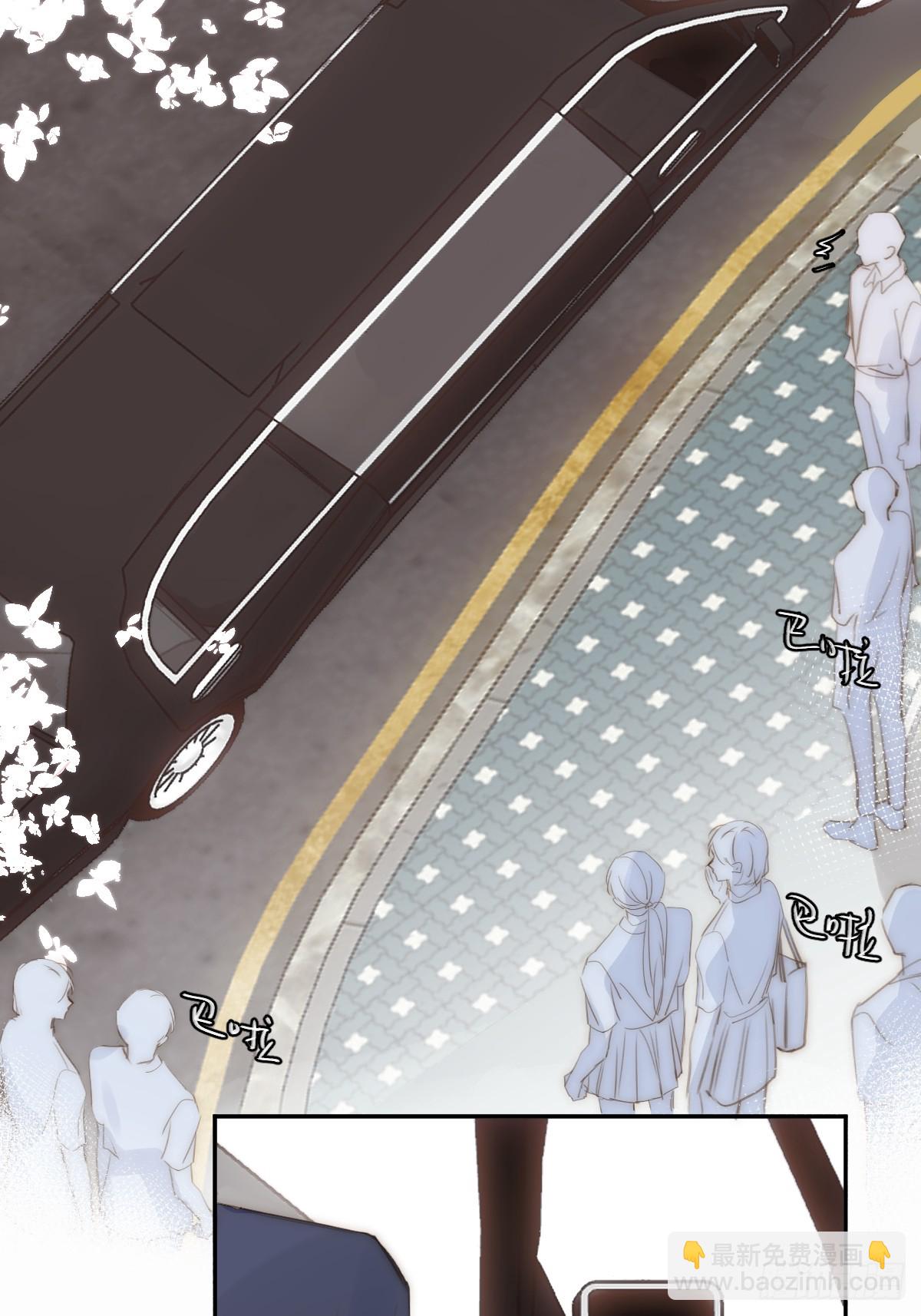 繁星告訴我 - 第84話 語不驚人死不休(1/2) - 3