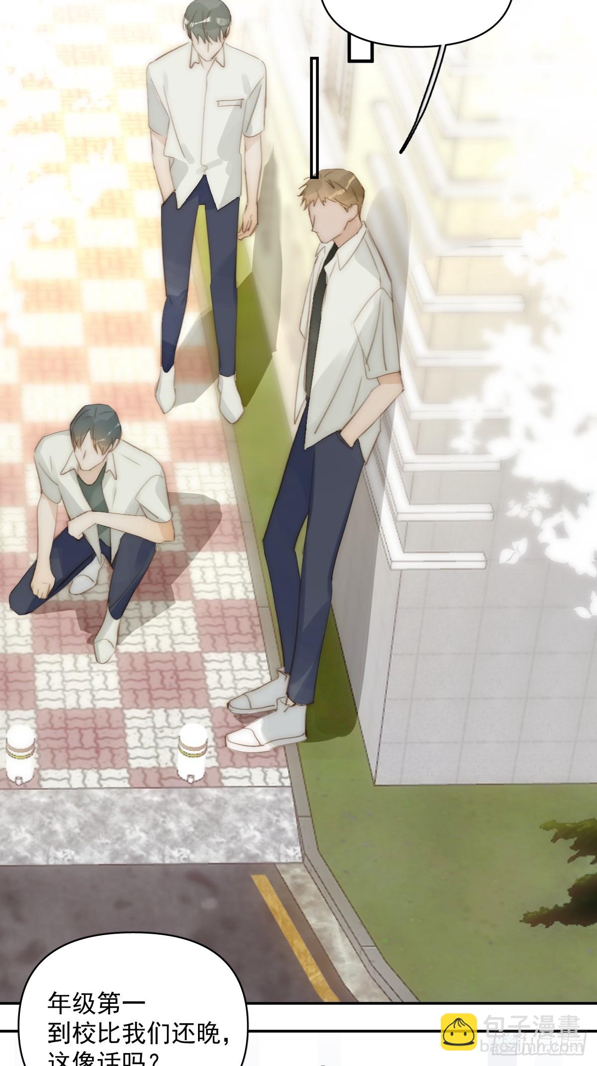 繁星告訴我 - 第84話 語不驚人死不休(1/2) - 2