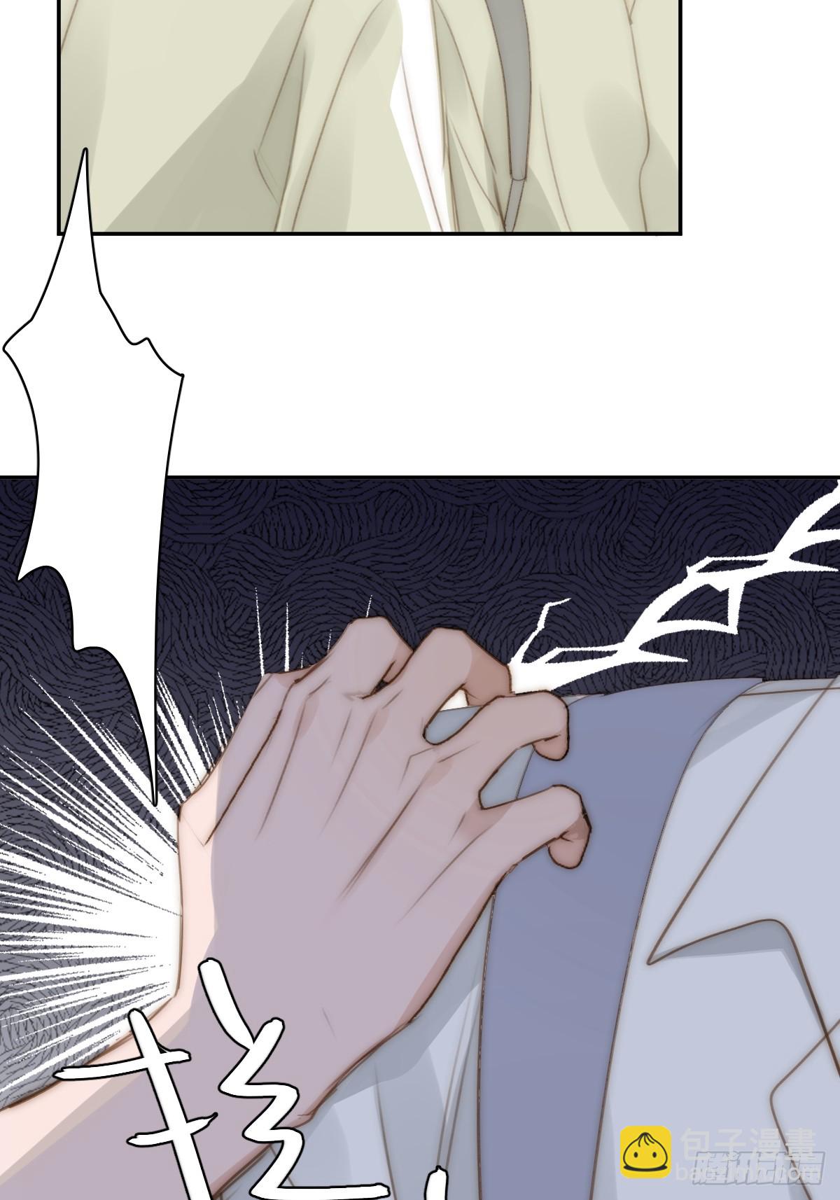 繁星告訴我 - 第84話 語不驚人死不休(1/2) - 3