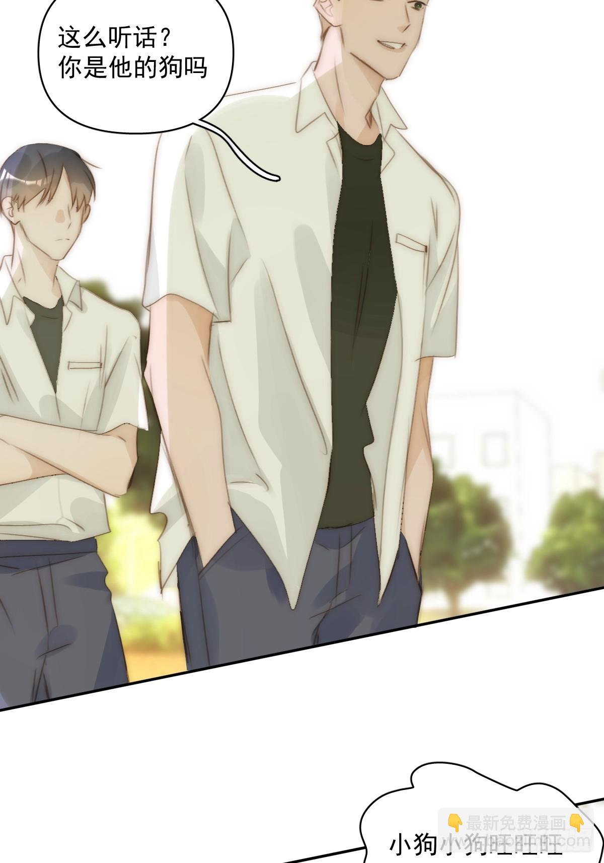 繁星告訴我 - 第84話 語不驚人死不休(1/2) - 4