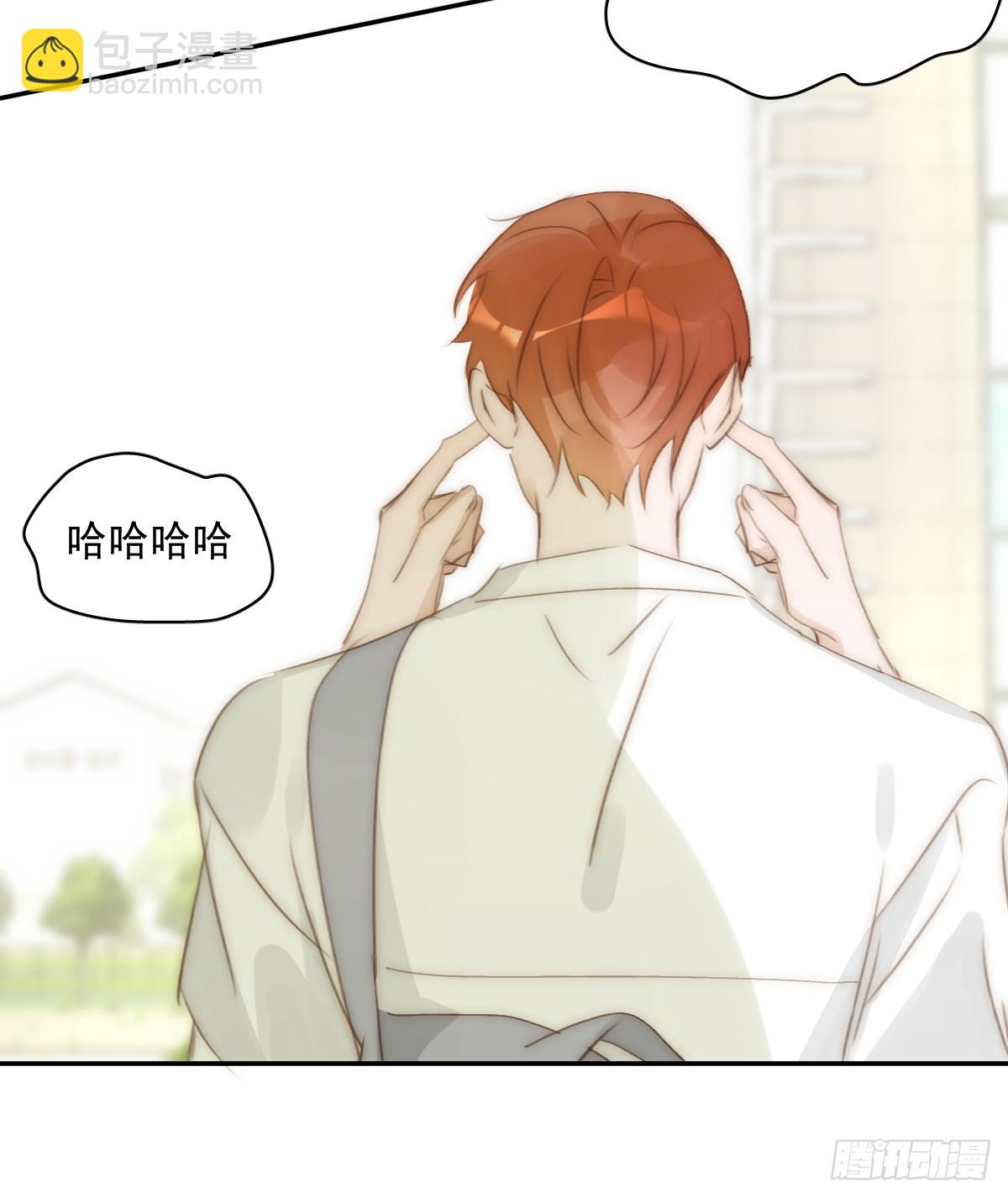 繁星告訴我 - 第84話 語不驚人死不休(1/2) - 5