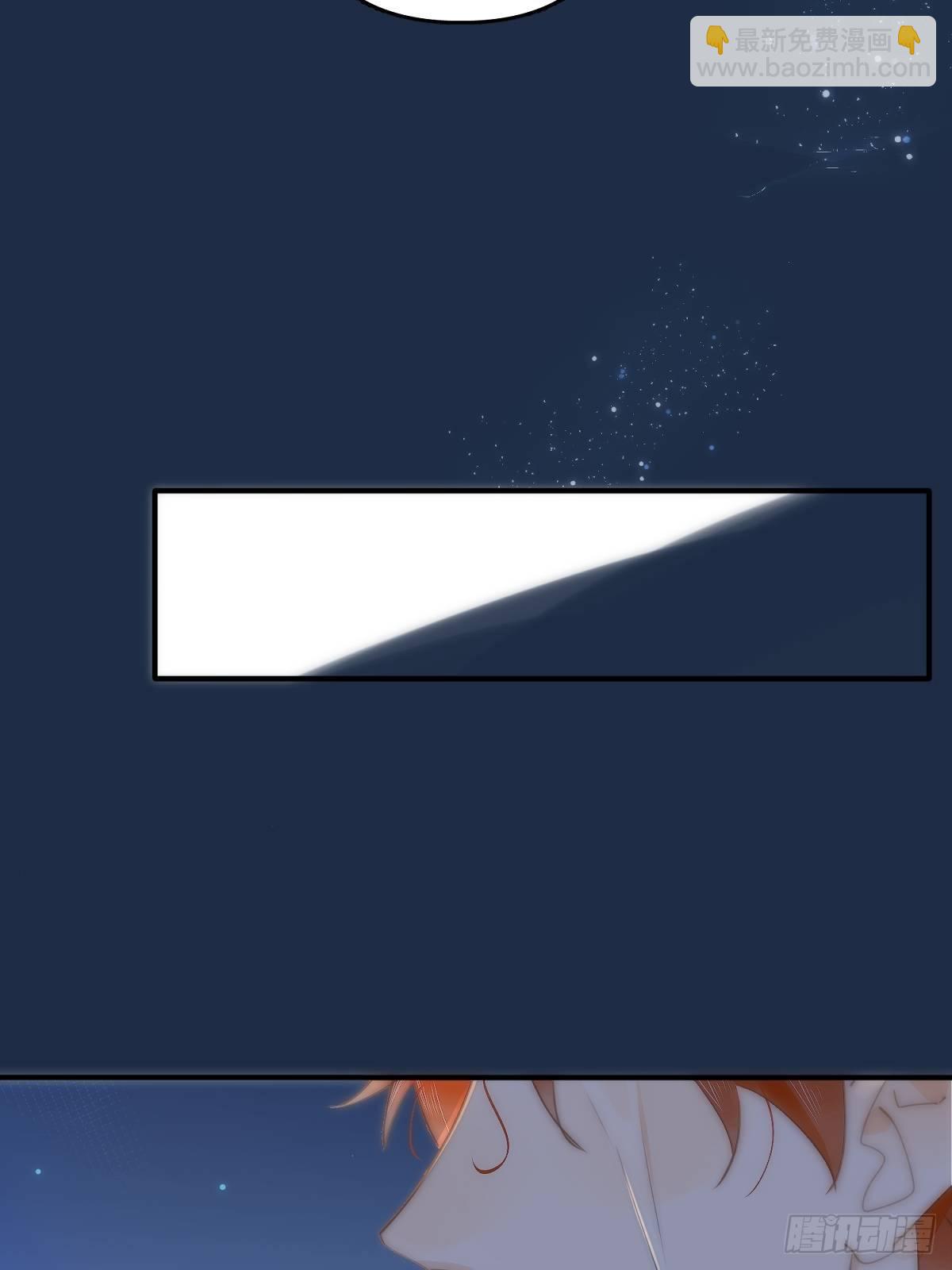 繁星告訴我 - 第8話 花(2/2) - 3