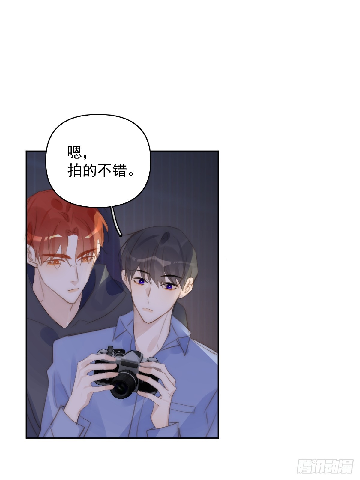 繁星告訴我 - 第87話 這裡不太行了(1/2) - 1