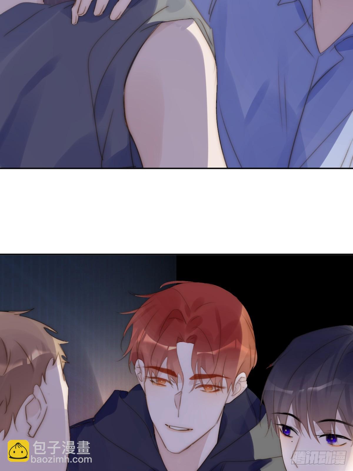 繁星告訴我 - 第87話 這裡不太行了(1/2) - 4