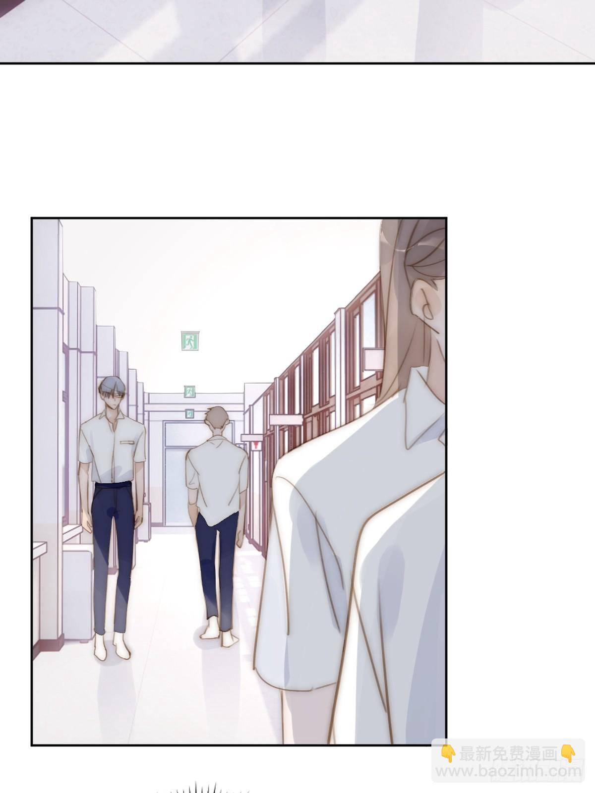 繁星告訴我 - 第87話 這裡不太行了(1/2) - 3