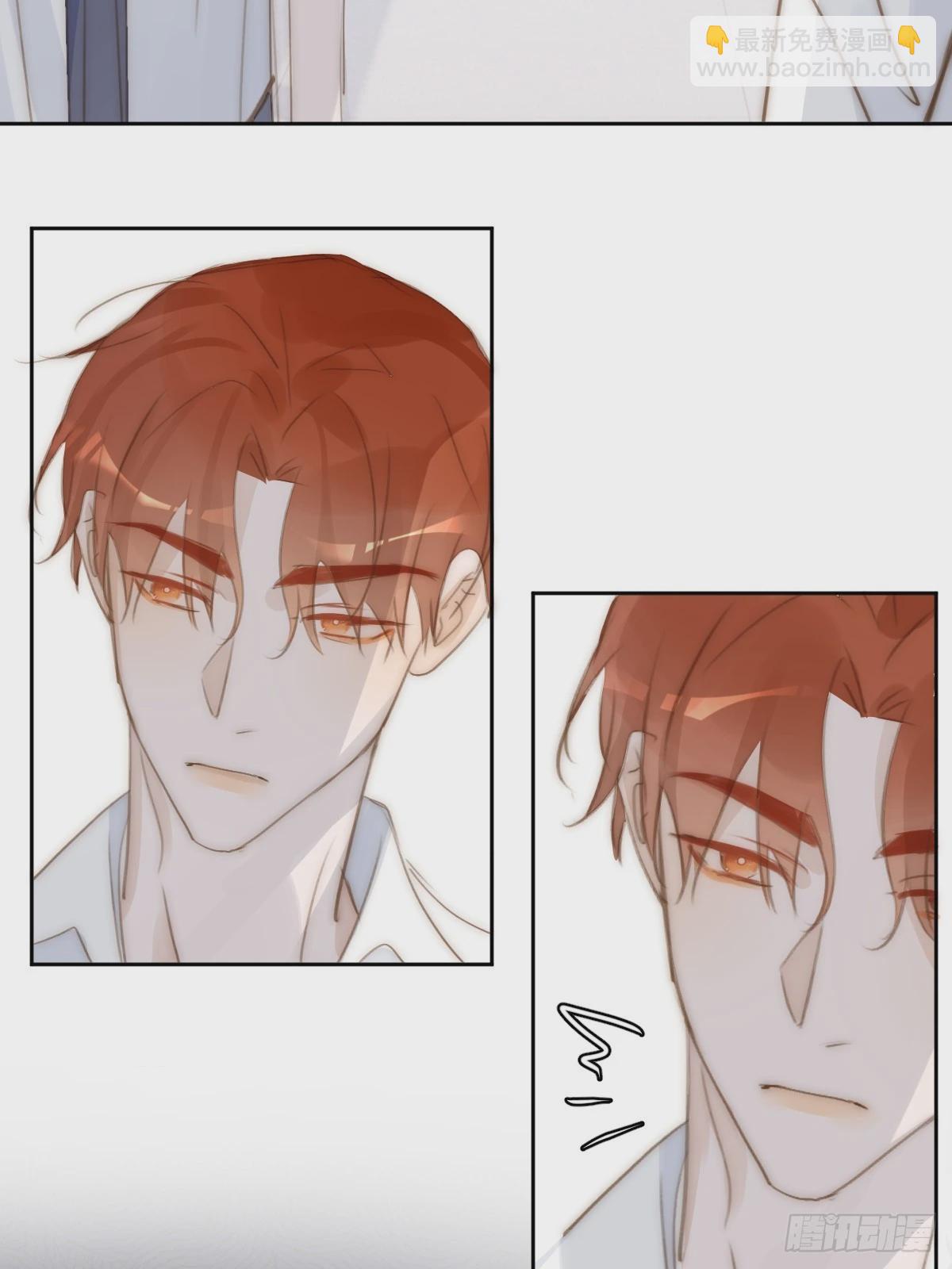 繁星告訴我 - 第87話 這裡不太行了(1/2) - 3