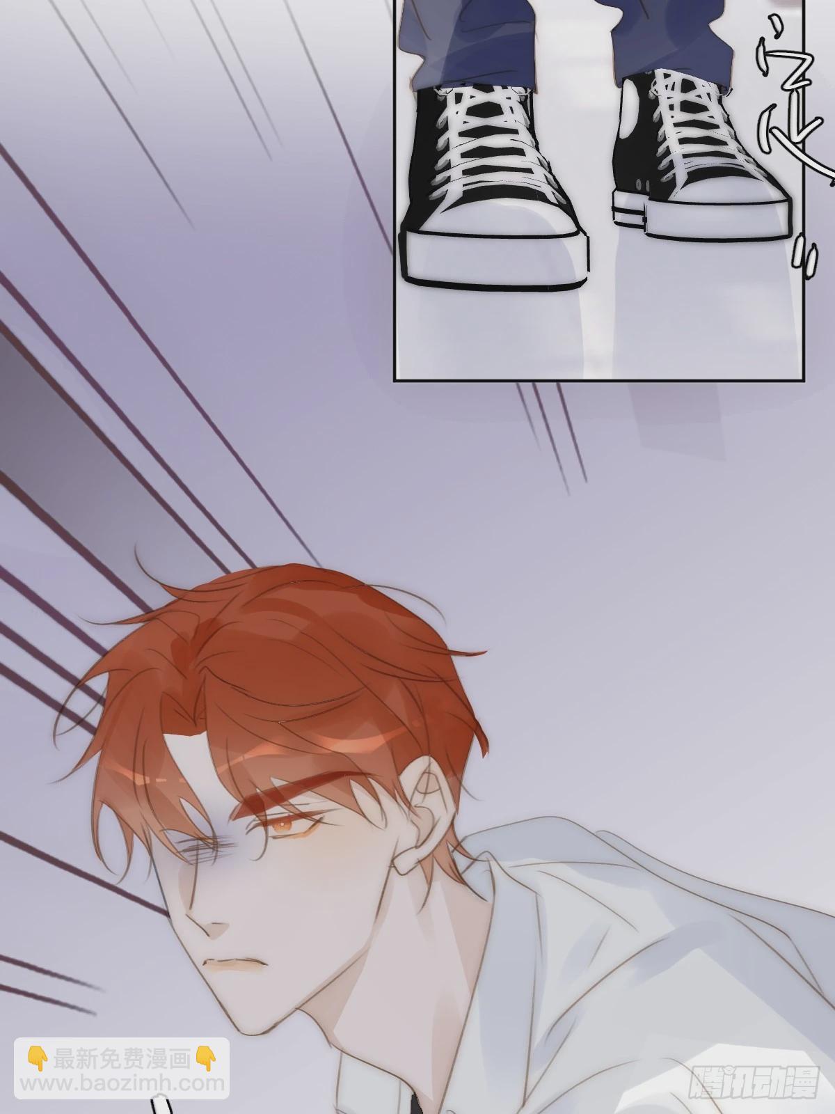 繁星告訴我 - 第87話 這裡不太行了(1/2) - 8