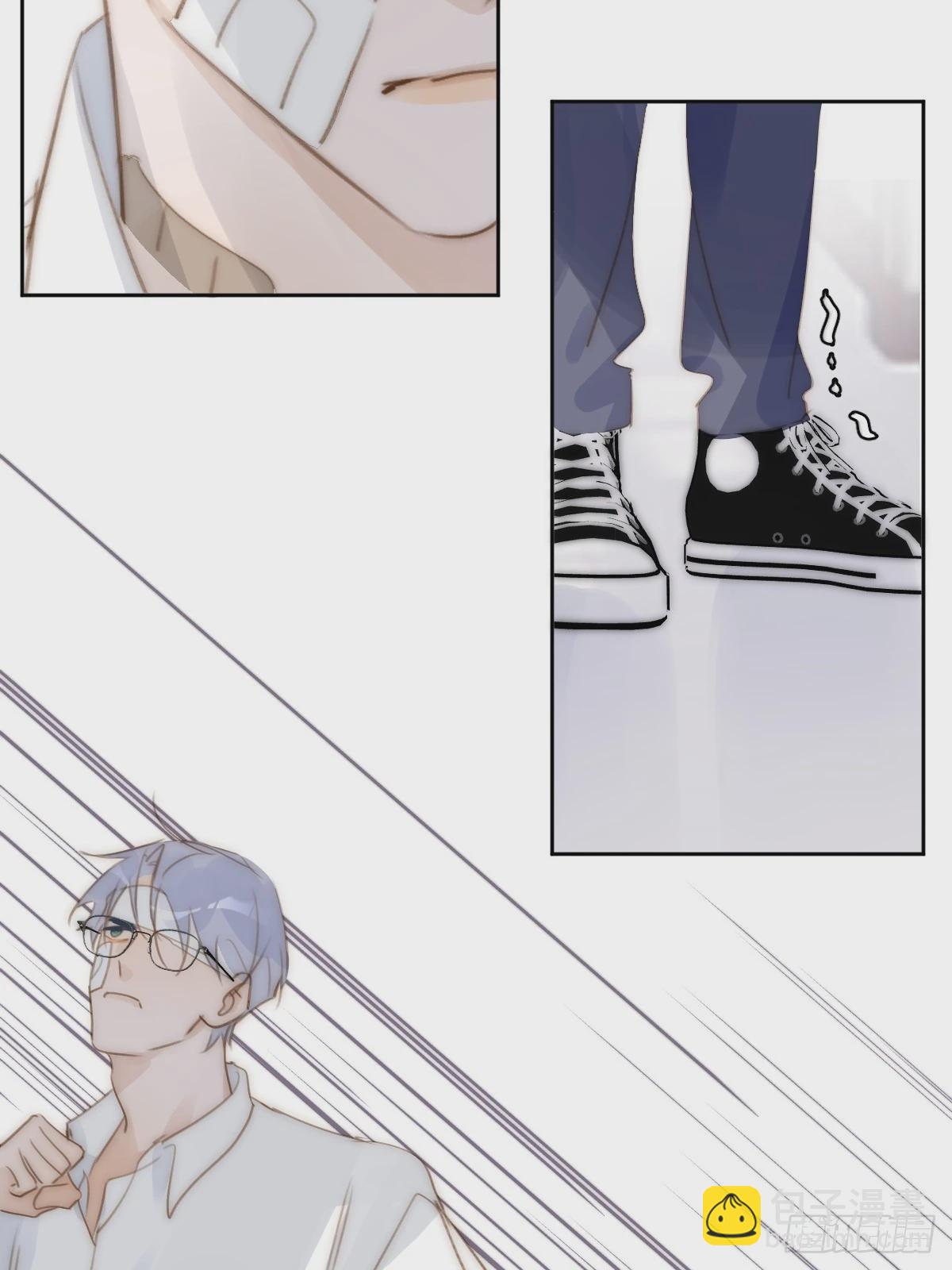 繁星告訴我 - 第87話 這裡不太行了(1/2) - 2