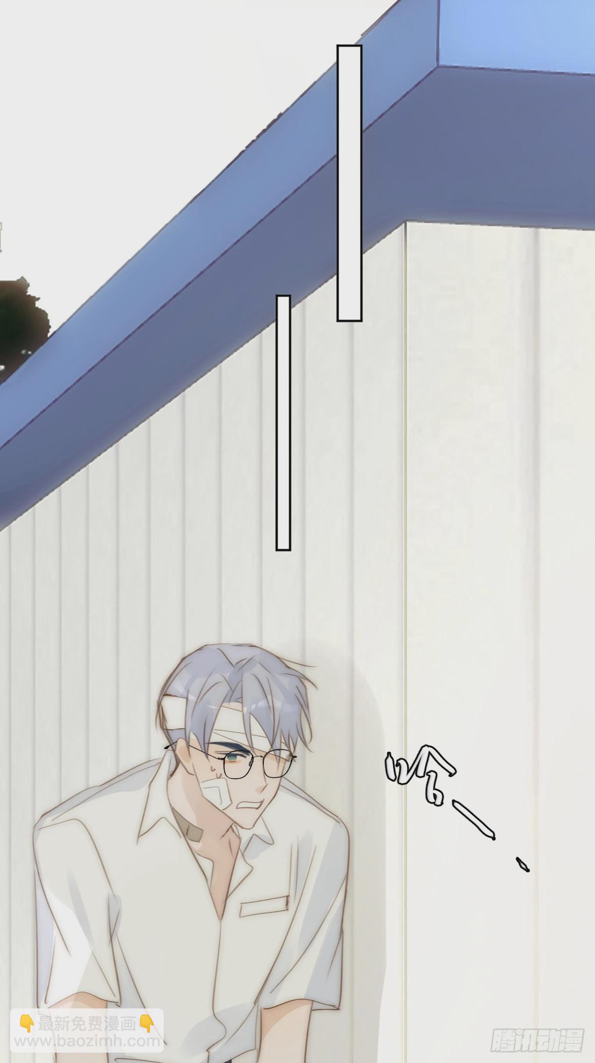 繁星告訴我 - 第87話 這裡不太行了(1/2) - 6