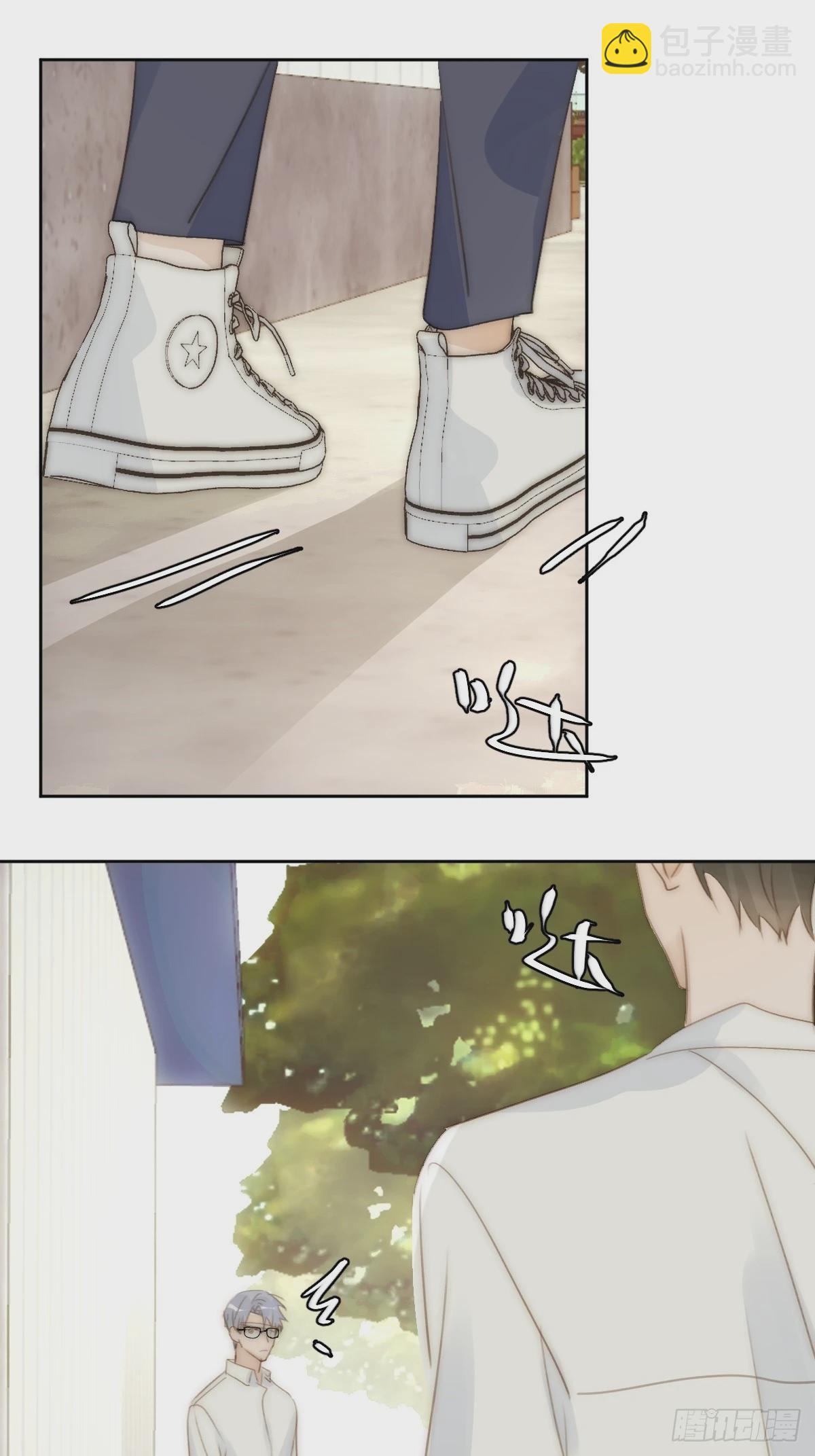 繁星告訴我 - 第87話 這裡不太行了(1/2) - 1