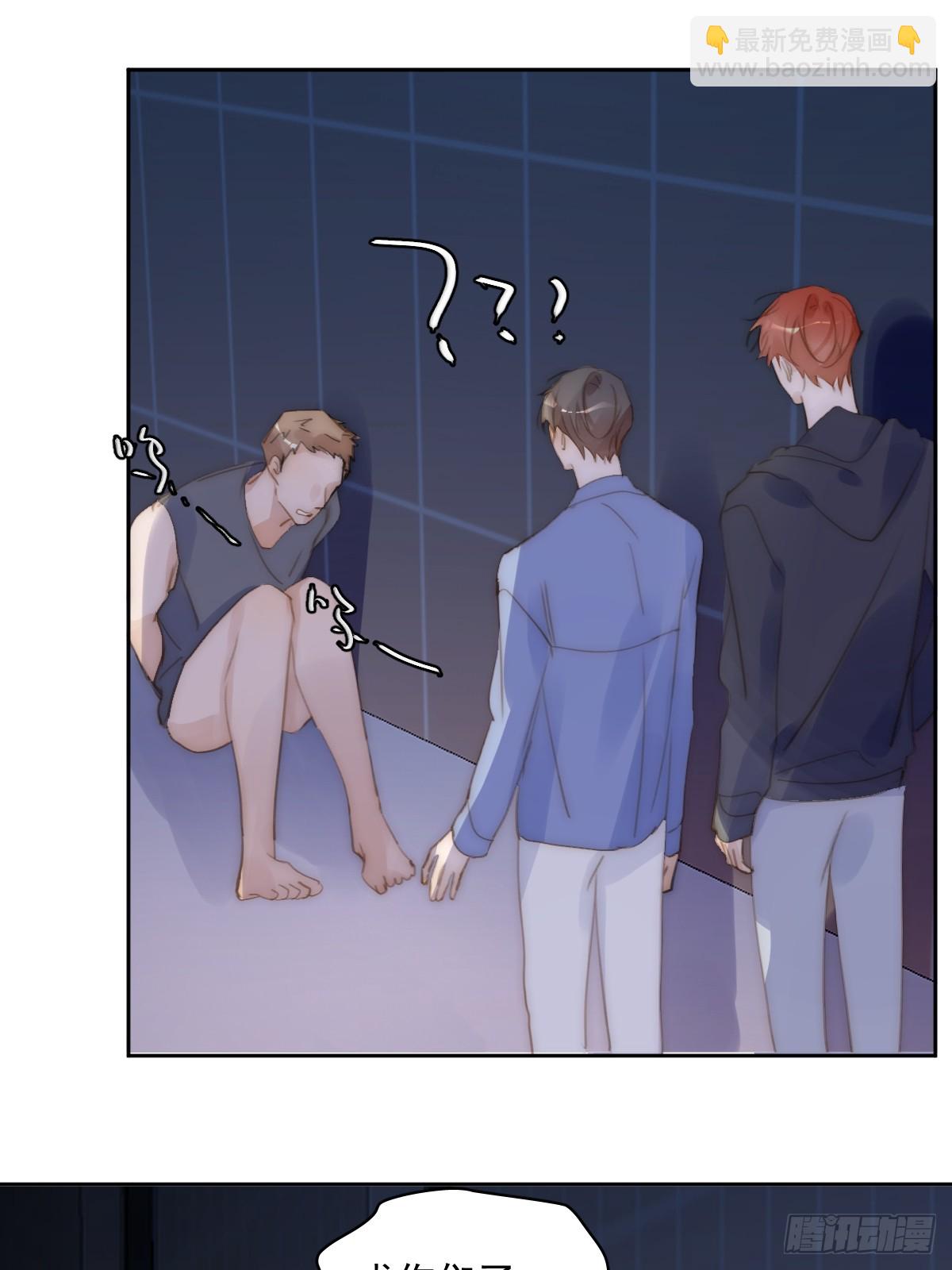 繁星告訴我 - 第87話 這裡不太行了(1/2) - 6