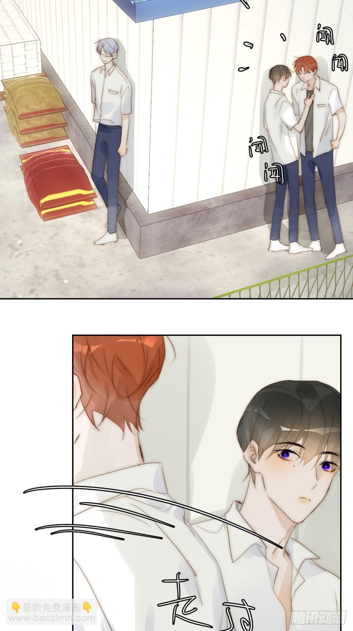 繁星告訴我 - 第88話 事實證明(1/2) - 3