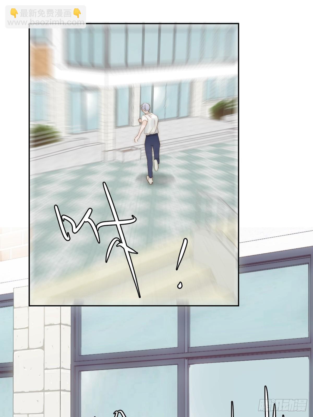 繁星告訴我 - 第88話 事實證明(1/2) - 1