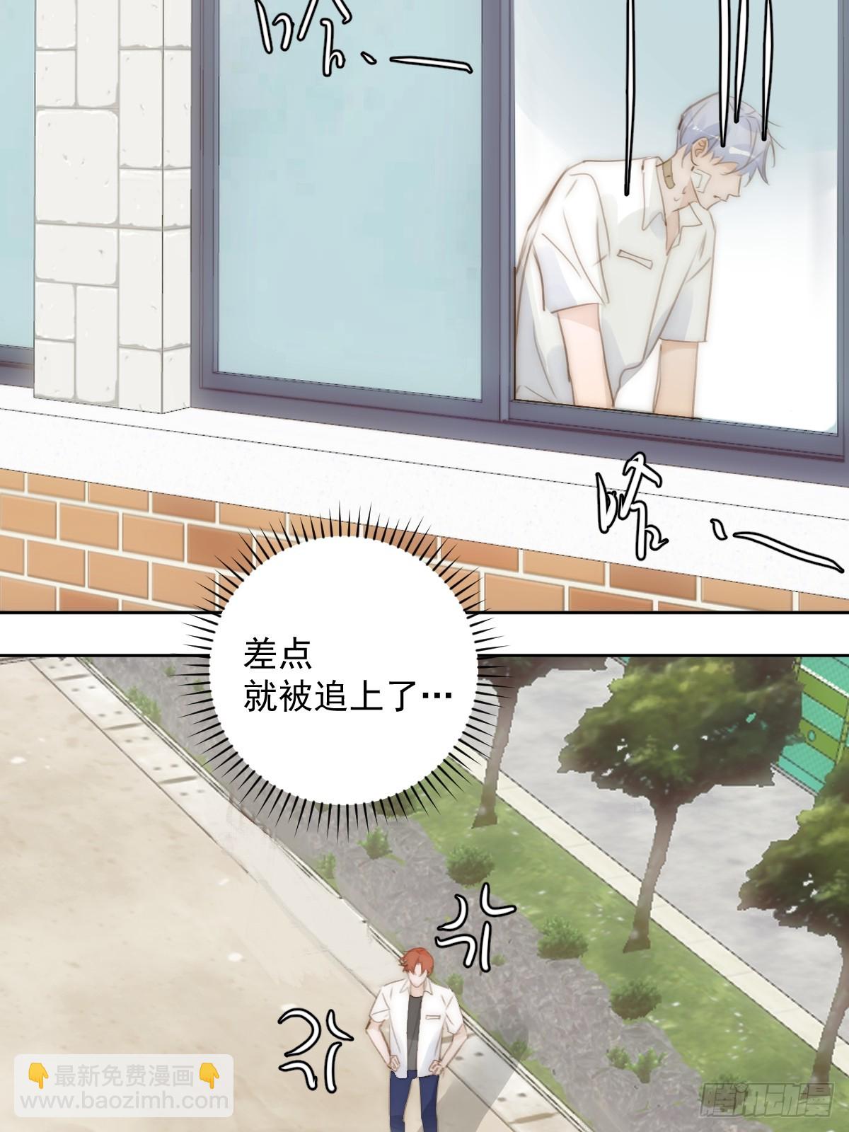 繁星告訴我 - 第88話 事實證明(1/2) - 2