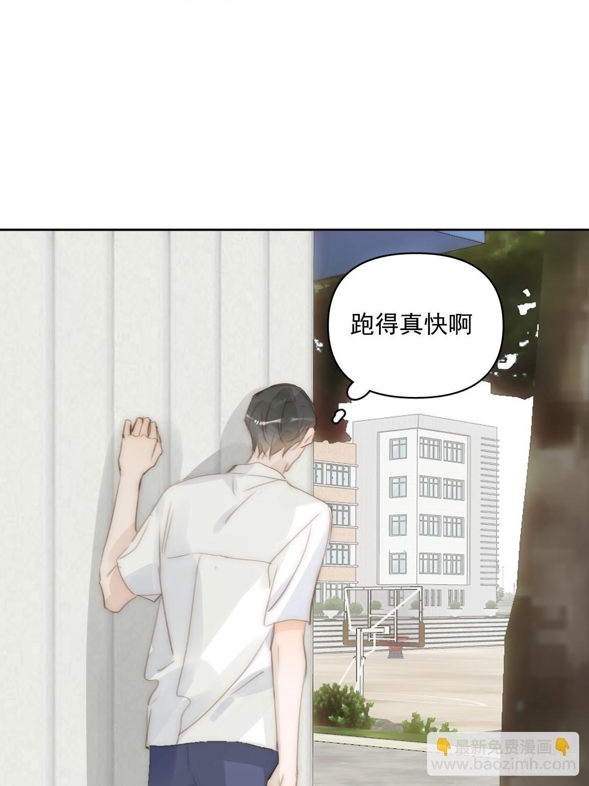 繁星告訴我 - 第88話 事實證明(1/2) - 4