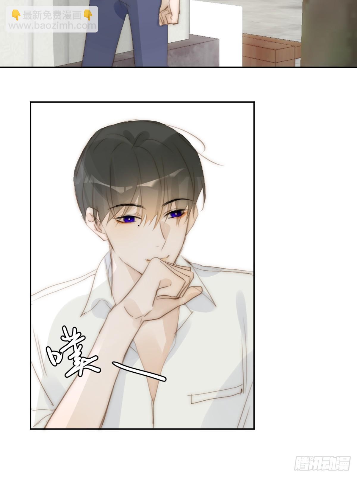 繁星告訴我 - 第88話 事實證明(1/2) - 5