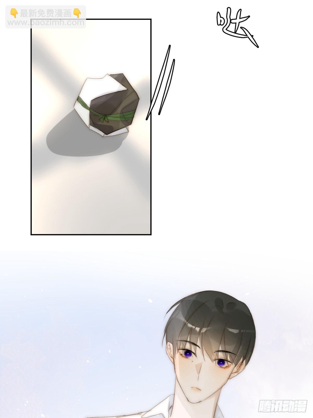 繁星告訴我 - 第88話 事實證明(1/2) - 1