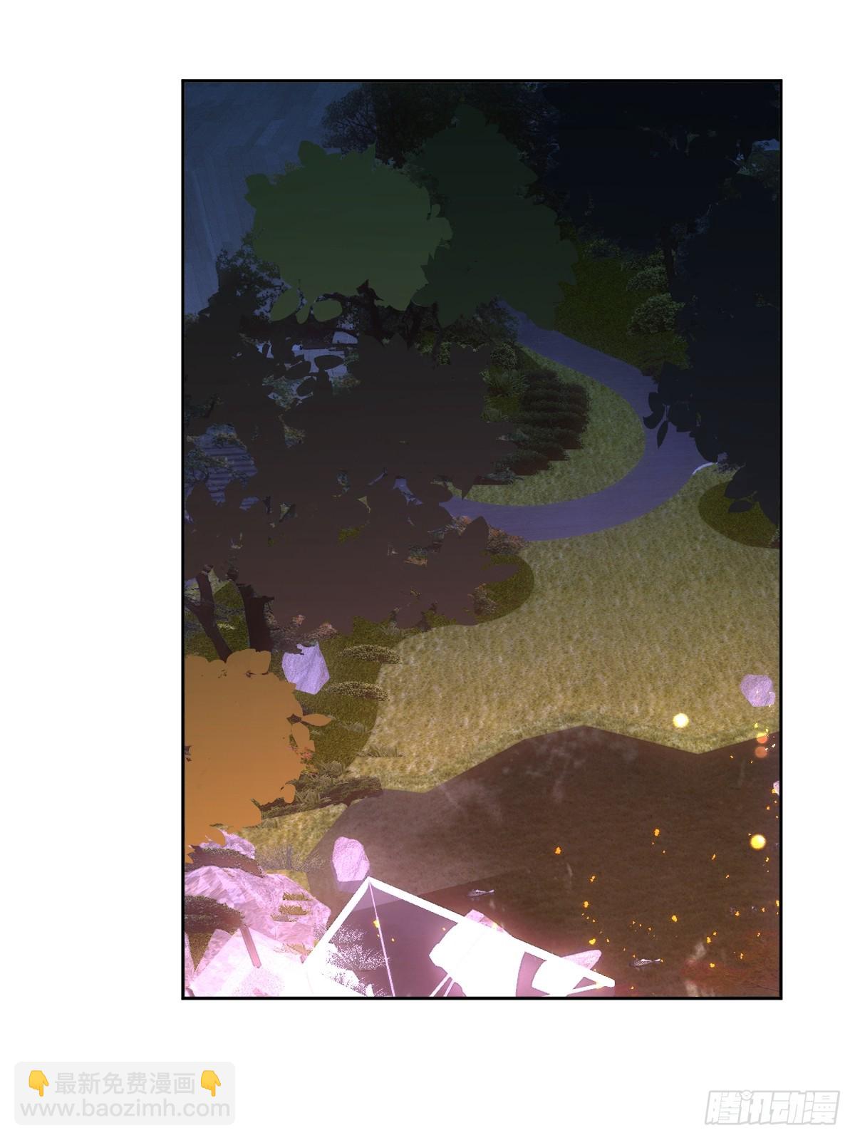 繁星告訴我 - 第88話 事實證明(1/2) - 4