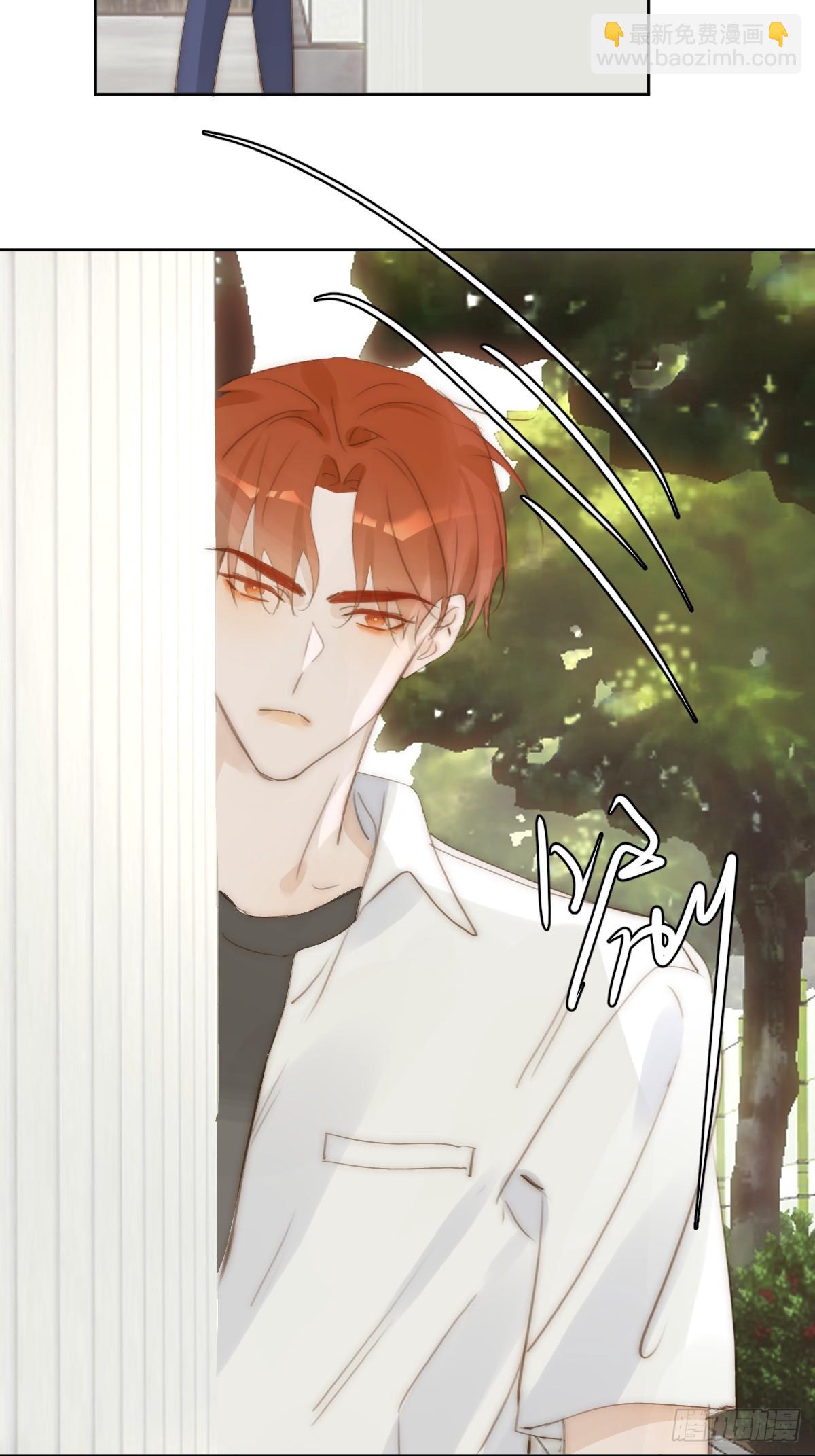 繁星告訴我 - 第88話 事實證明(1/2) - 6