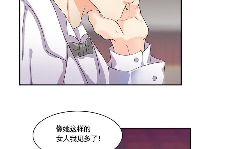 第2话 相遇-第2话