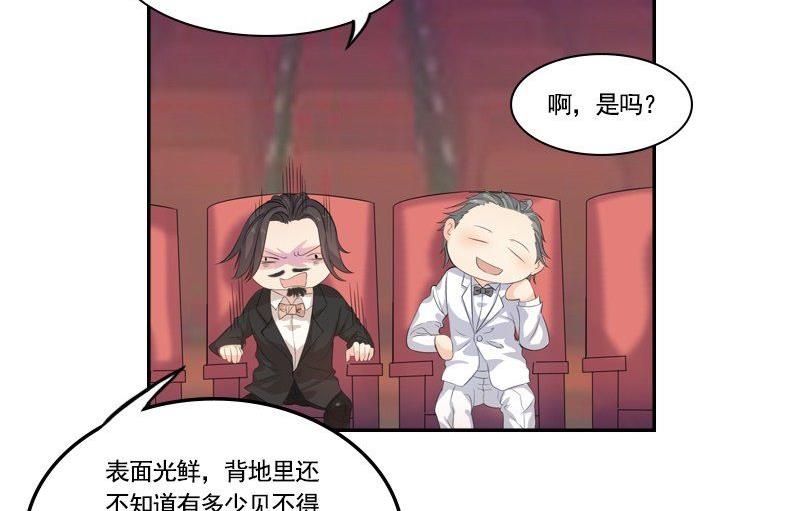 第2话 相遇-第2话