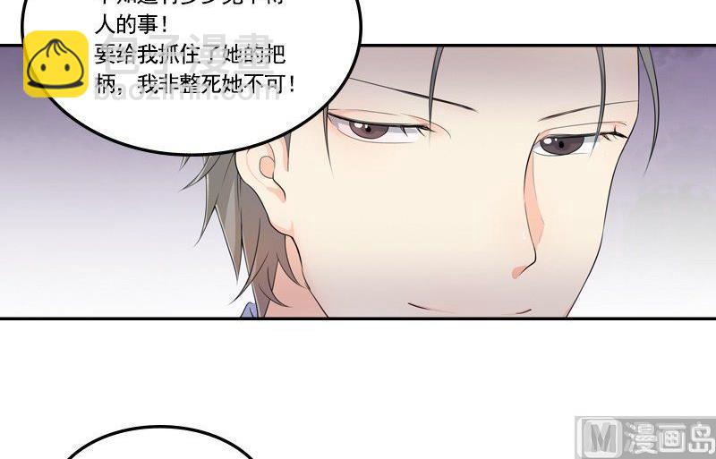 第2话 相遇-第2话