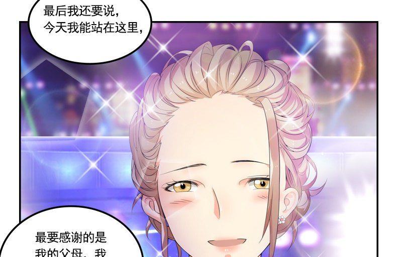 第2话 相遇-第2话