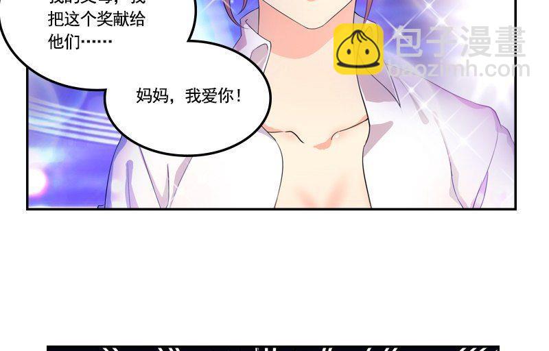 第2话 相遇-第2话