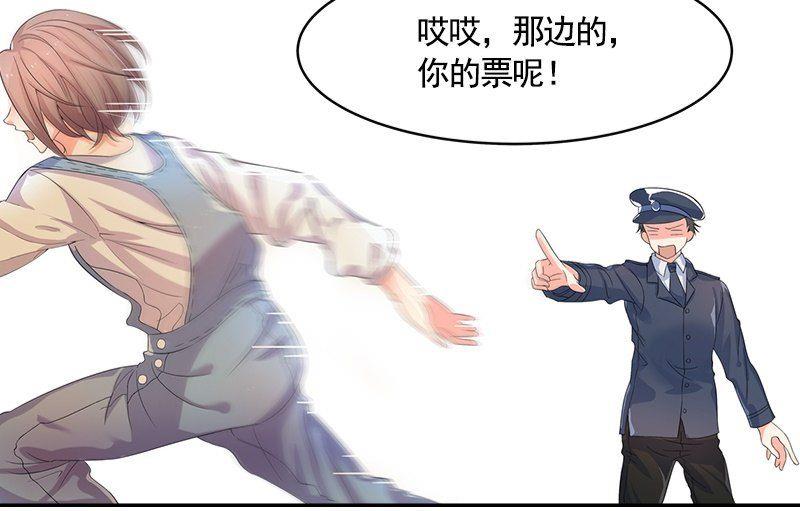 第2话 相遇-第2话