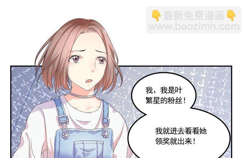 第2话 相遇-第2话