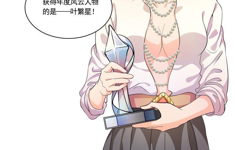 第2话 相遇-第2话