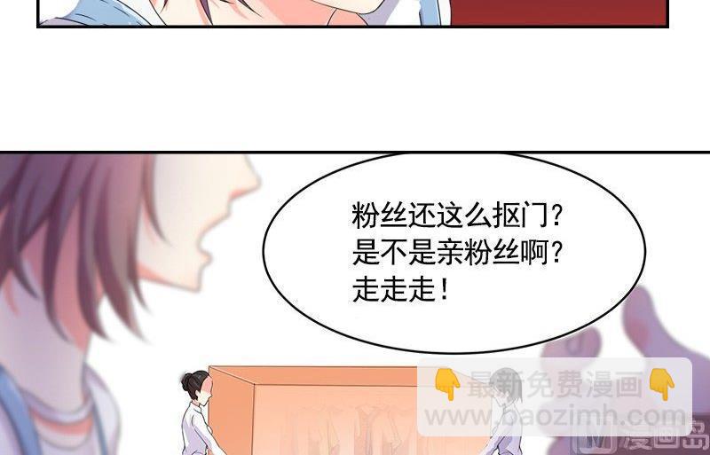 第2话 相遇-第2话