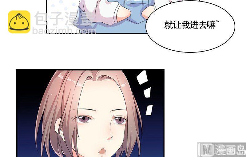 第2话 相遇-第2话