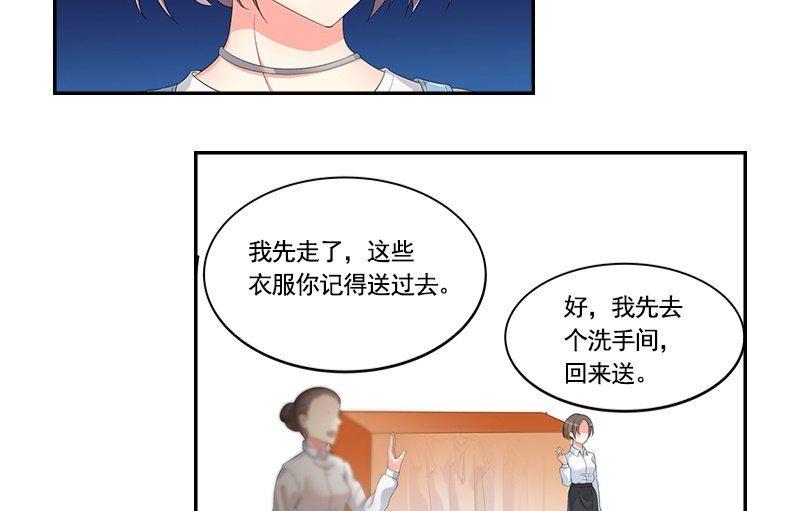 第2话 相遇-第2话