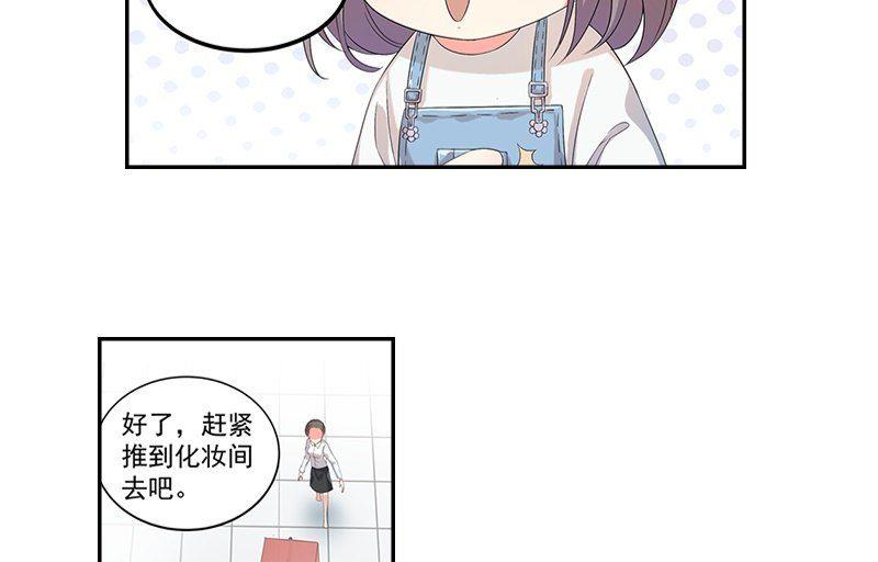 第2话 相遇-第2话