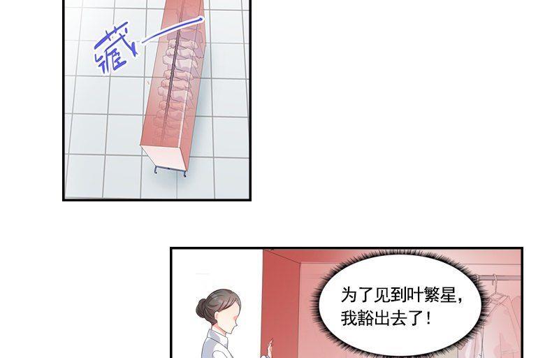 第2话 相遇-第2话