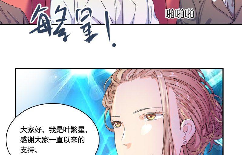 第2话 相遇-第2话