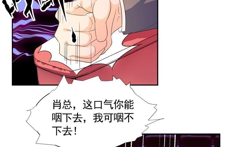 第2话 相遇-第2话